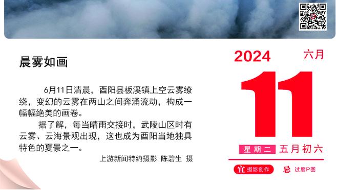 足球报建言足协重建：核心抓青训，外部需争取支持&内部也需整合